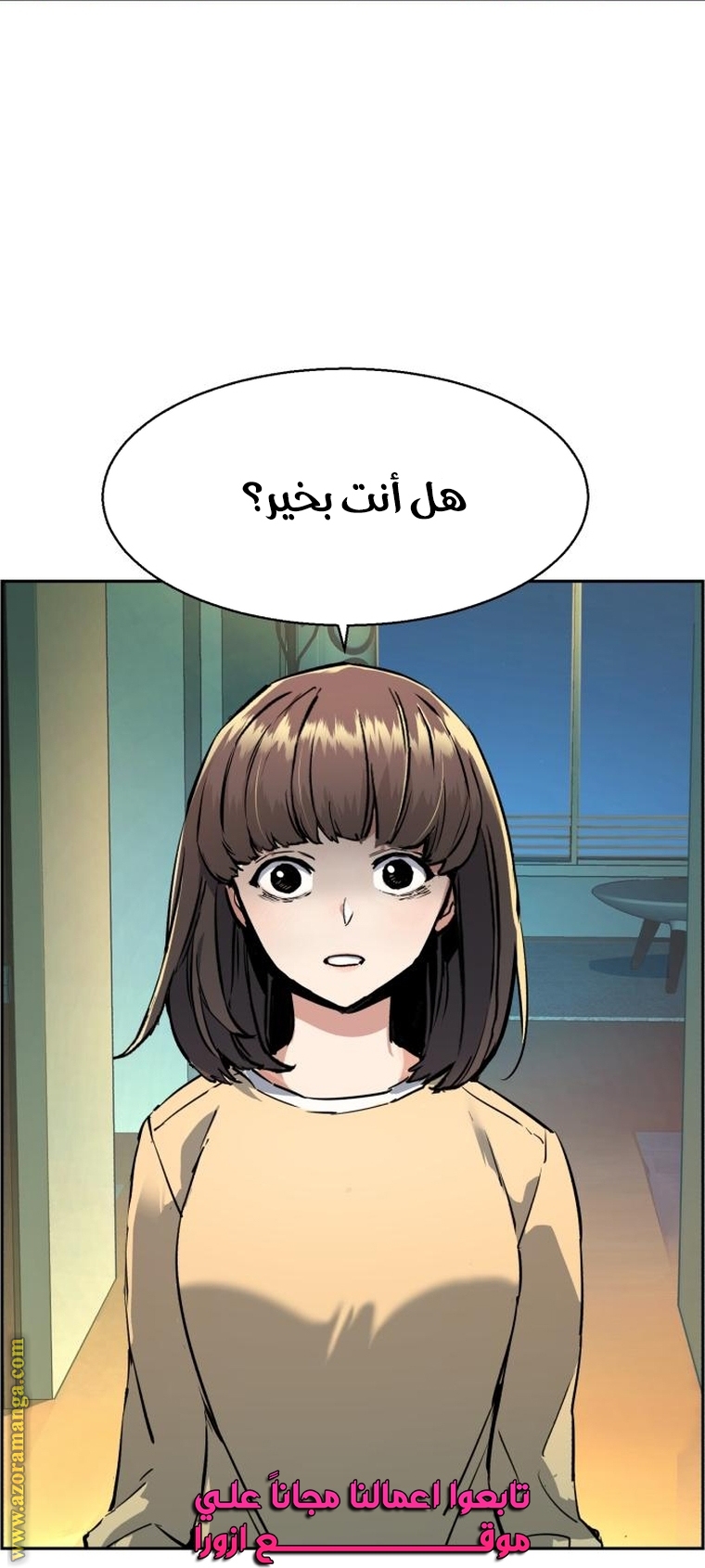 Read Mercenary Enrollment AR Manga Online