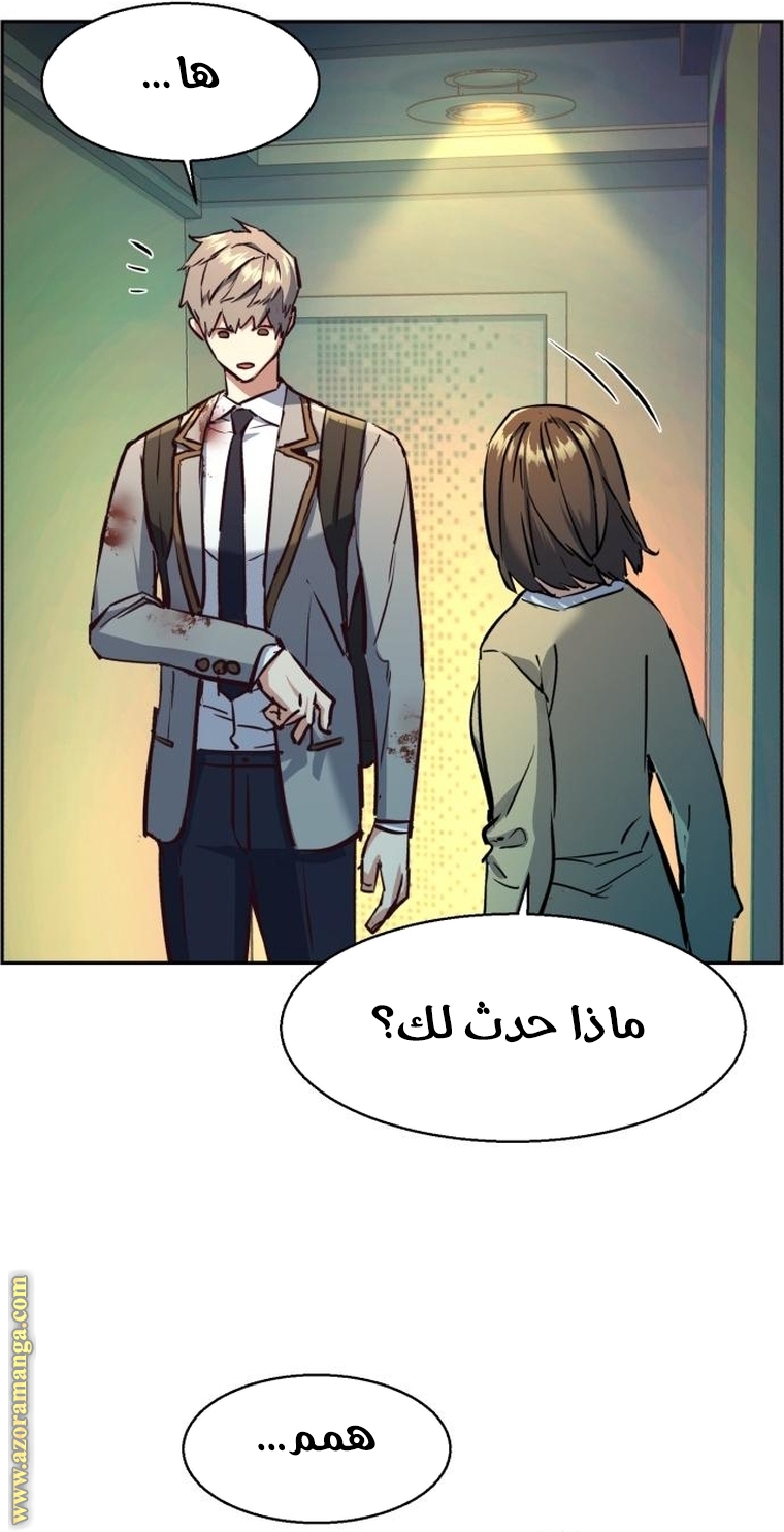 Read Mercenary Enrollment AR Manga Online