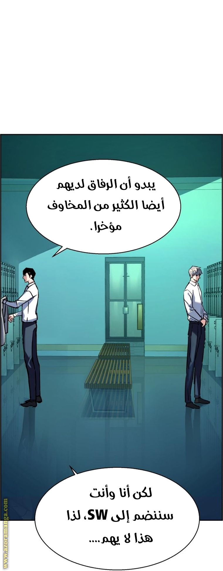 Read Mercenary Enrollment AR Manga Online