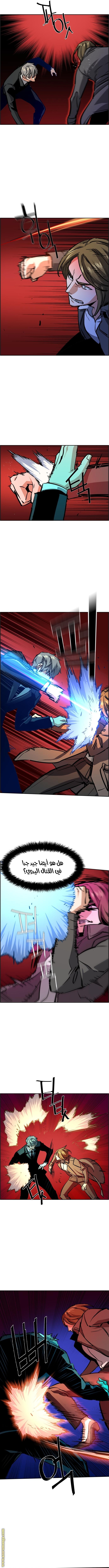 Read Mercenary Enrollment AR Manga Online