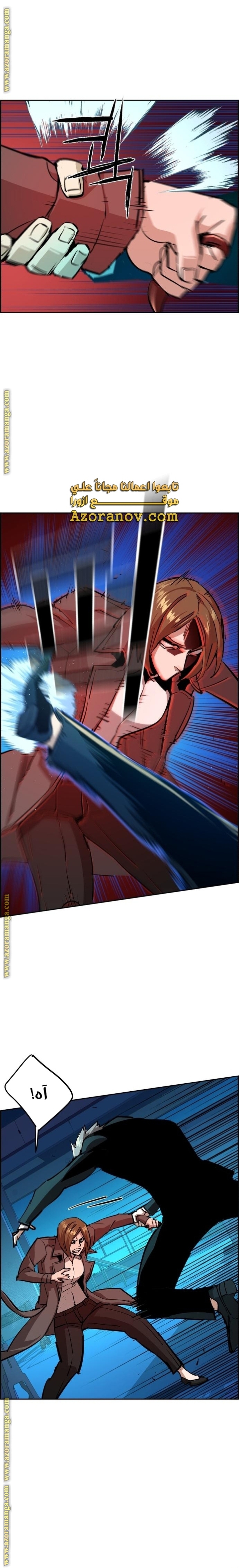 Read Mercenary Enrollment AR Manga Online
