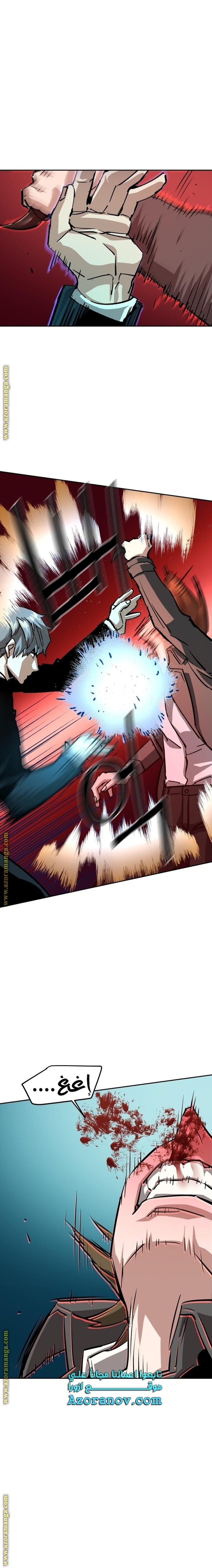 Read Mercenary Enrollment AR Manga Online