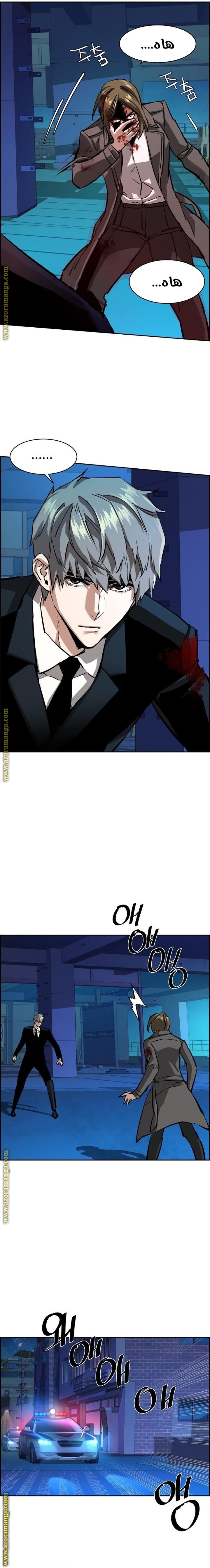 Read Mercenary Enrollment AR Manga Online