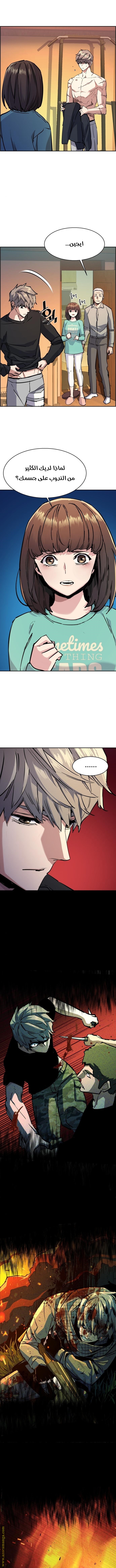 Read Mercenary Enrollment AR Manga Online