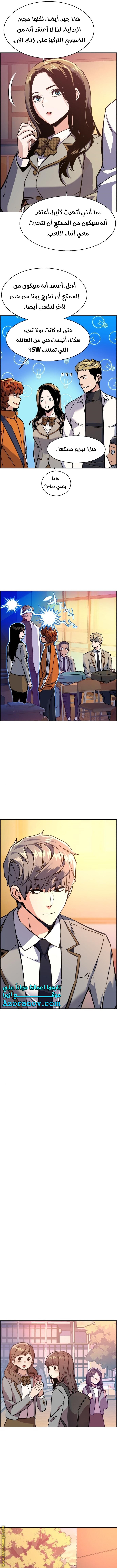 Read Mercenary Enrollment AR Manga Online