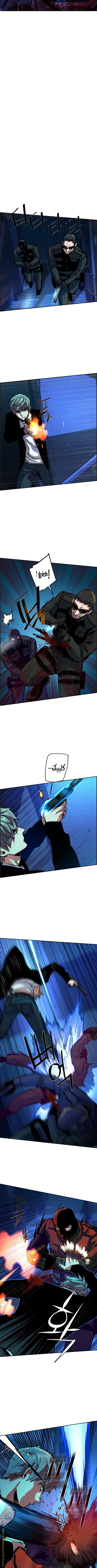 Read Mercenary Enrollment AR Manga Online