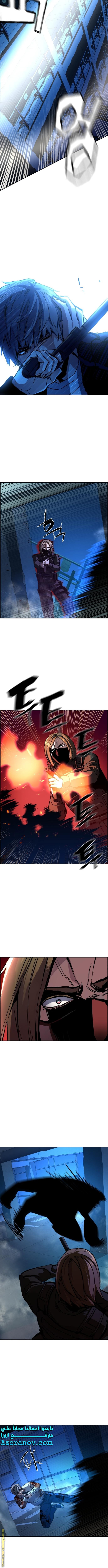 Read Mercenary Enrollment AR Manga Online