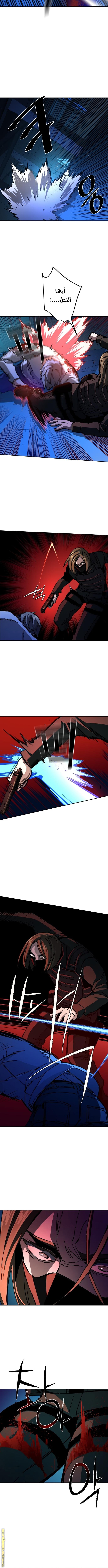 Read Mercenary Enrollment AR Manga Online