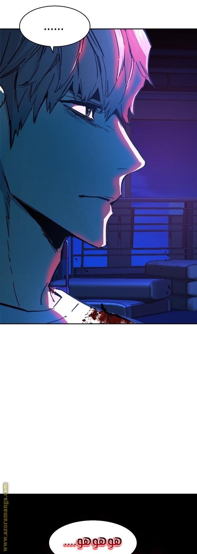 Read Mercenary Enrollment AR Manga Online