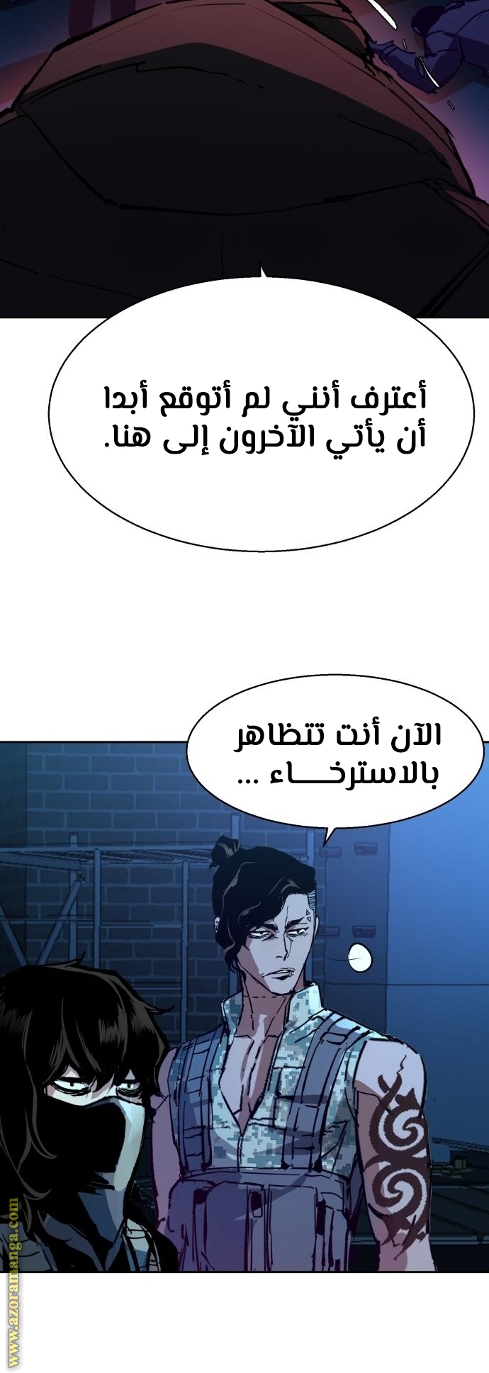 Read Mercenary Enrollment AR Manga Online