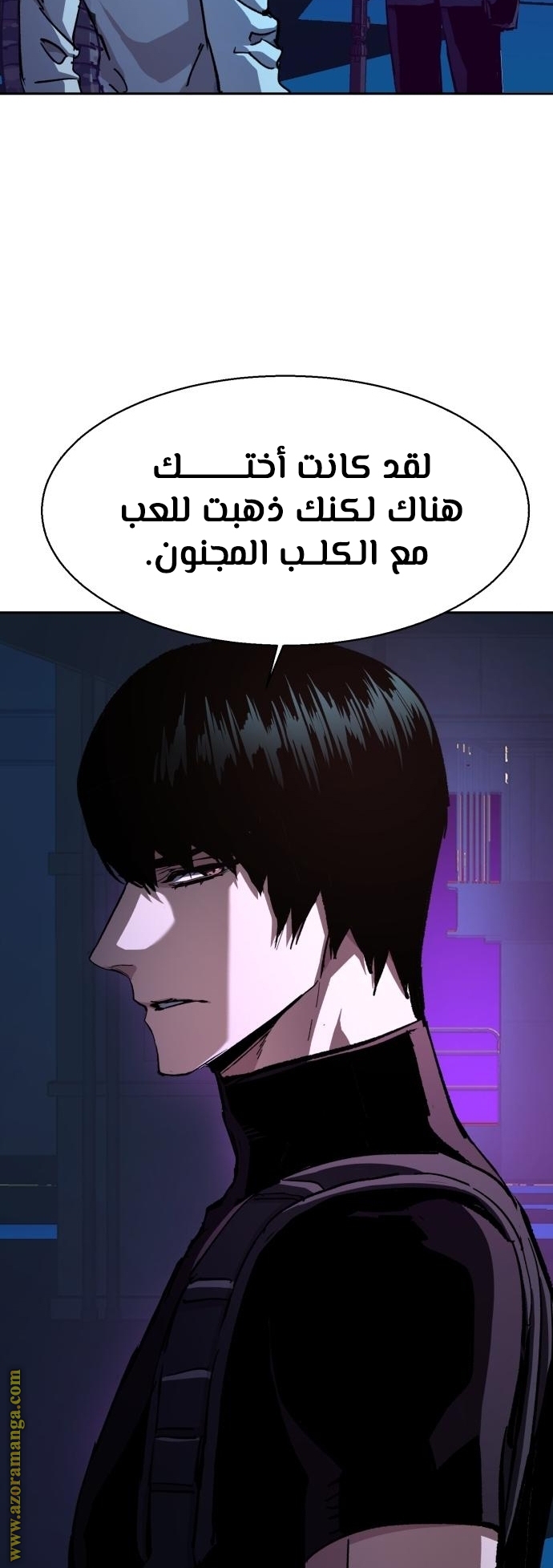 Read Mercenary Enrollment AR Manga Online