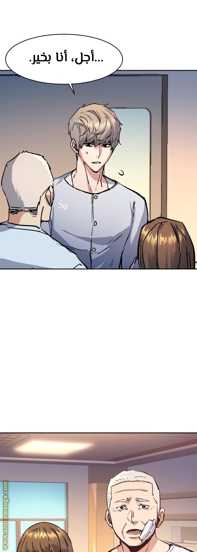 Read Mercenary Enrollment AR Manga Online