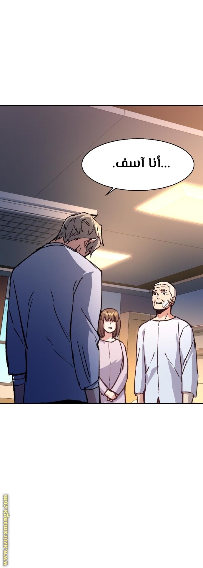 Read Mercenary Enrollment AR Manga Online
