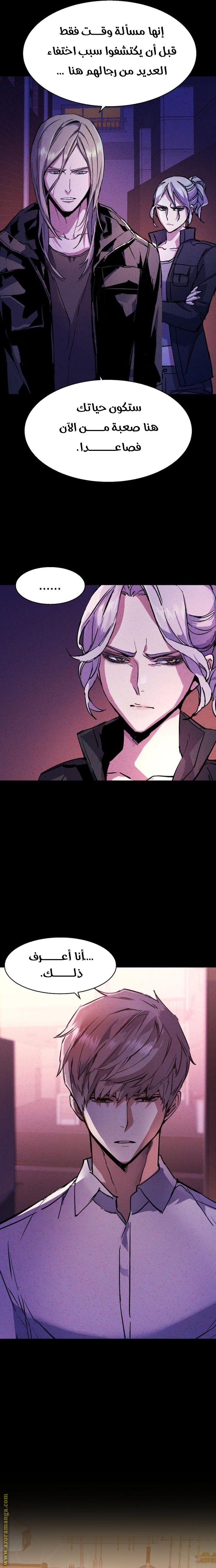 Read Mercenary Enrollment AR Manga Online