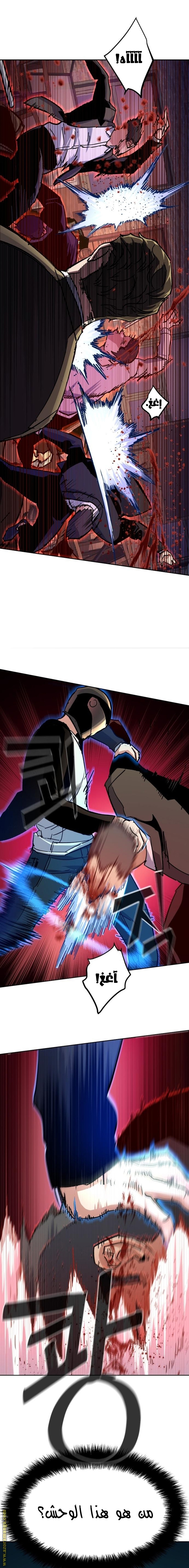 Read Mercenary Enrollment AR Manga Online