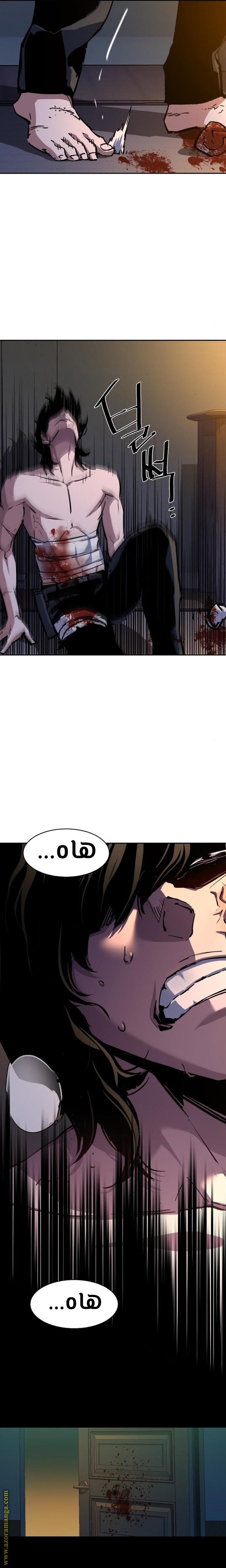 Read Mercenary Enrollment AR Manga Online