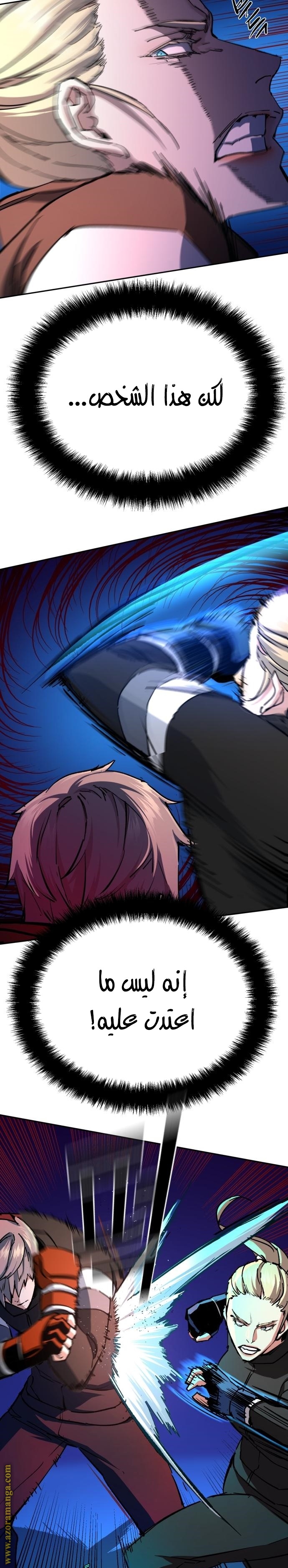 Read Mercenary Enrollment AR Manga Online