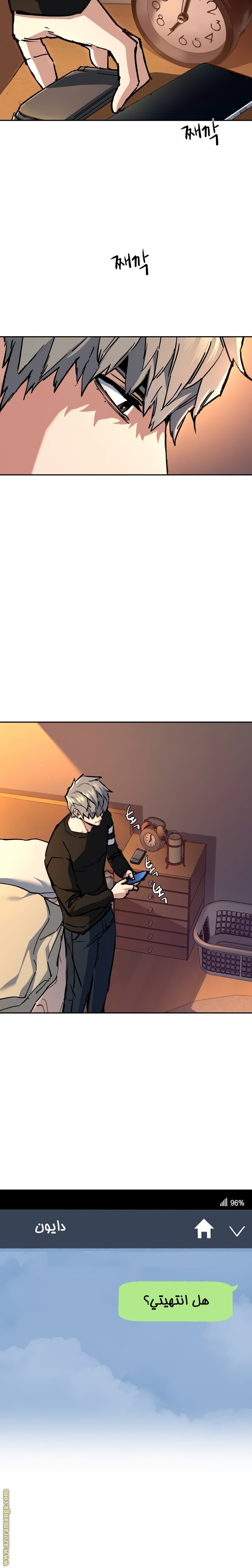 Read Mercenary Enrollment AR Manga Online