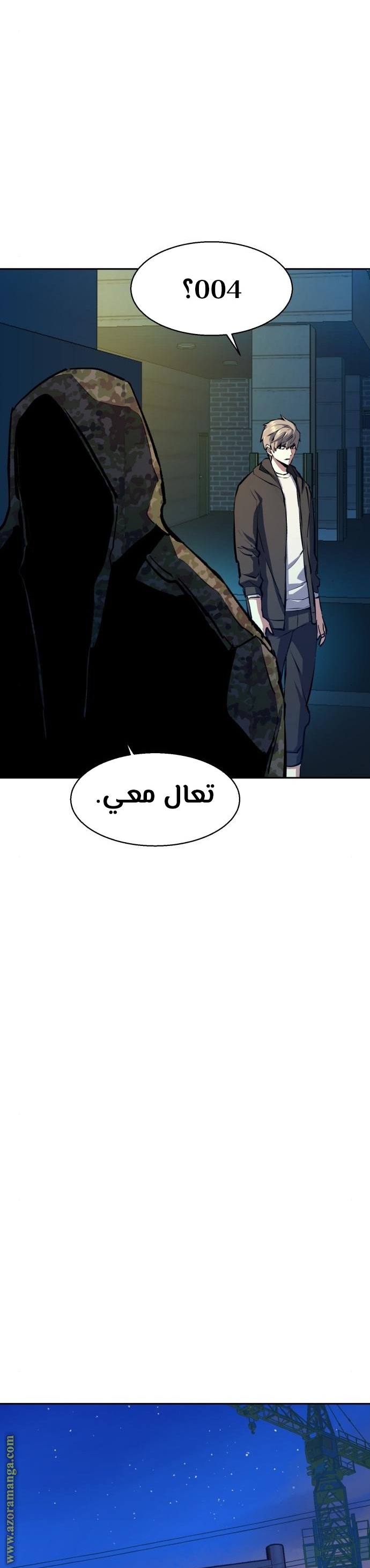 Read Mercenary Enrollment AR Manga Online