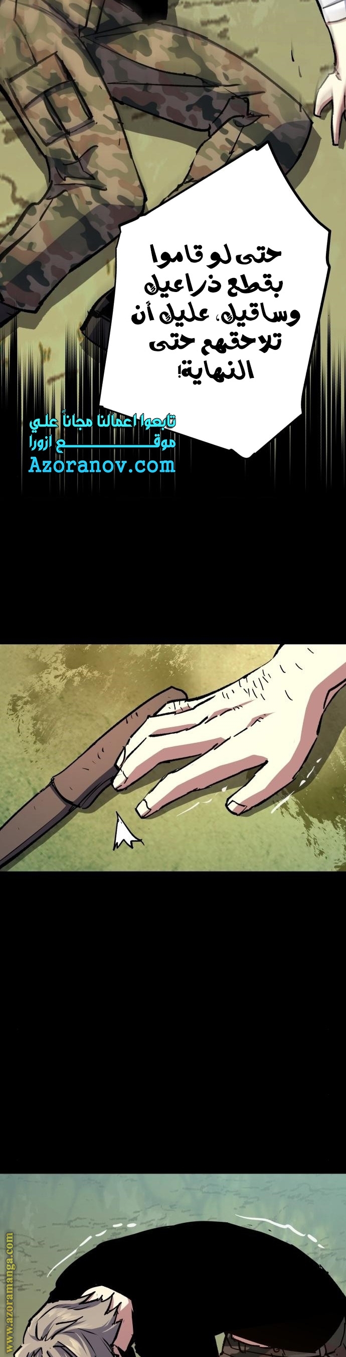 Read Mercenary Enrollment AR Manga Online