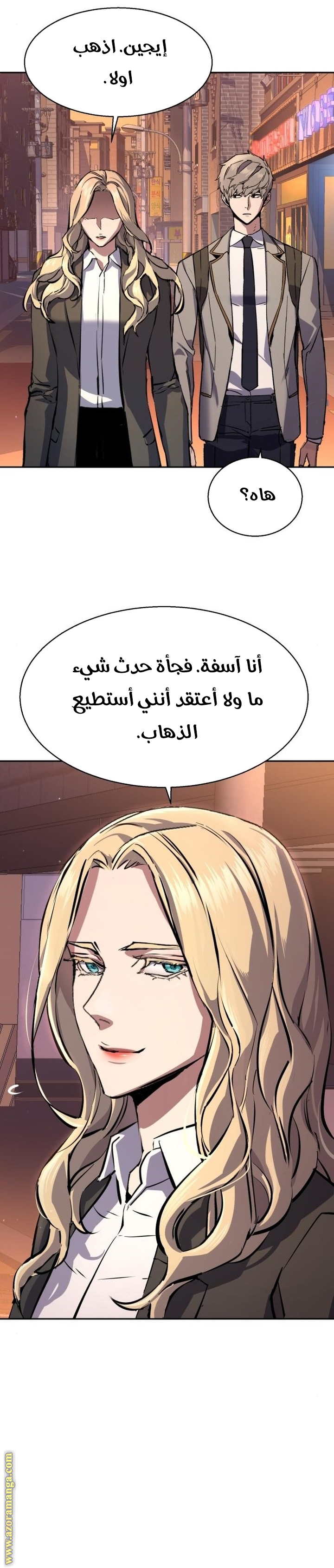 Read Mercenary Enrollment AR Manga Online