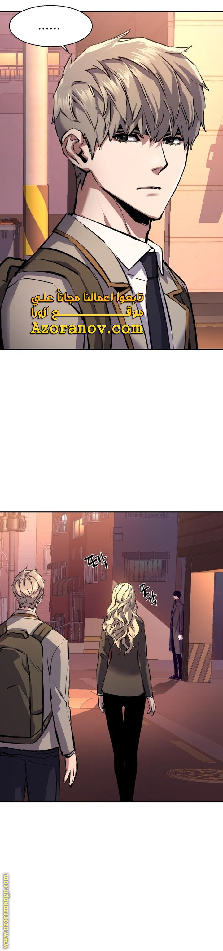 Read Mercenary Enrollment AR Manga Online