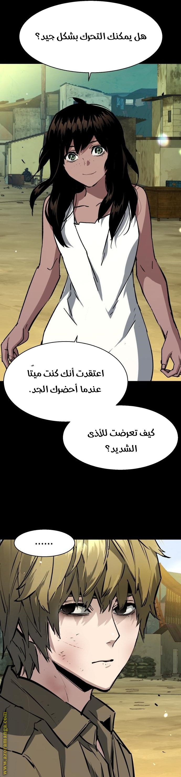 Read Mercenary Enrollment AR Manga Online