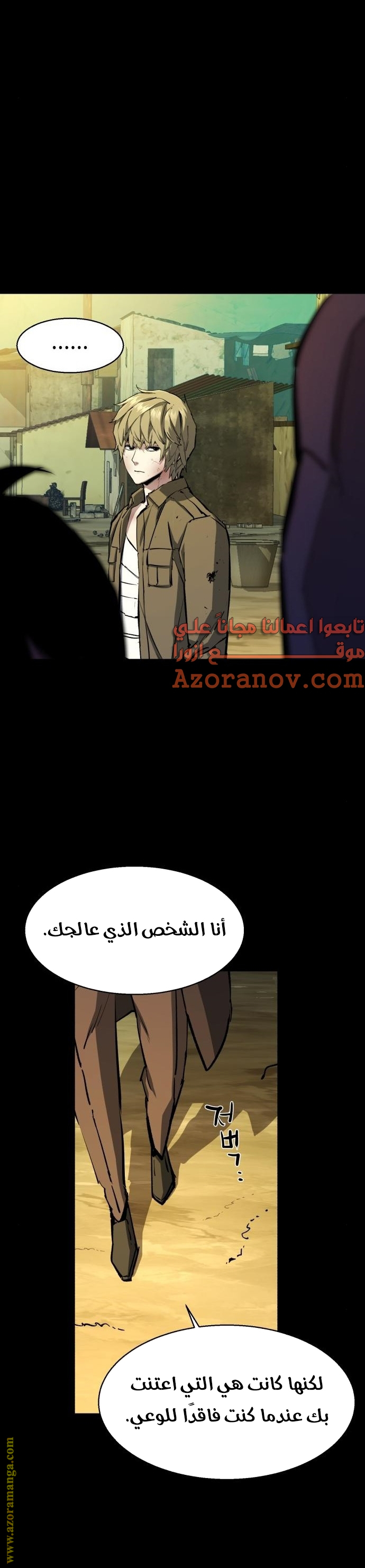 Read Mercenary Enrollment AR Manga Online
