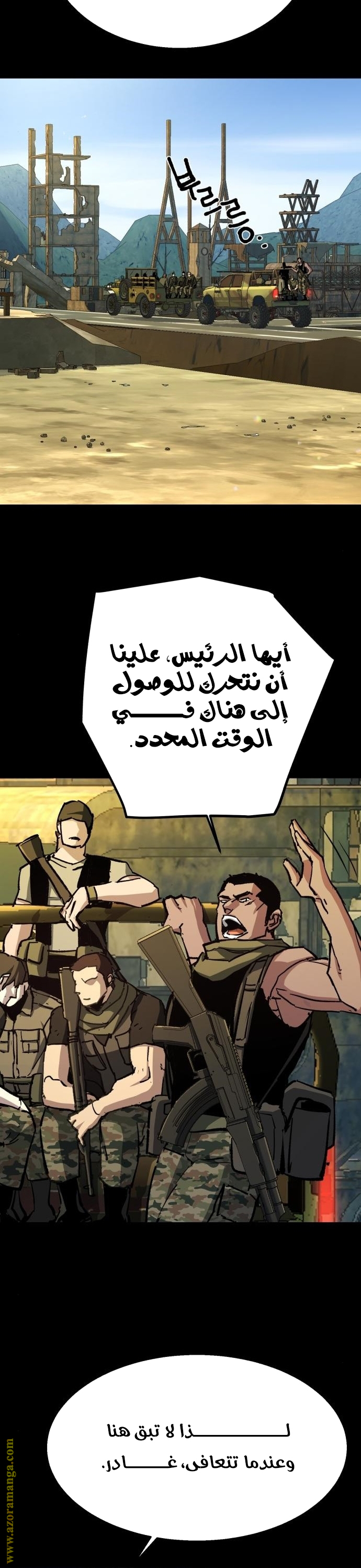 Read Mercenary Enrollment AR Manga Online