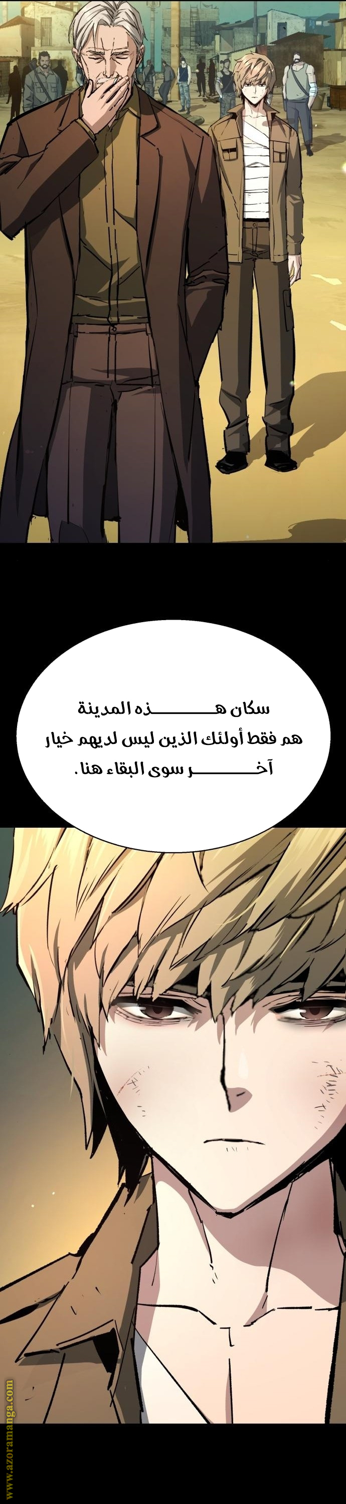 Read Mercenary Enrollment AR Manga Online