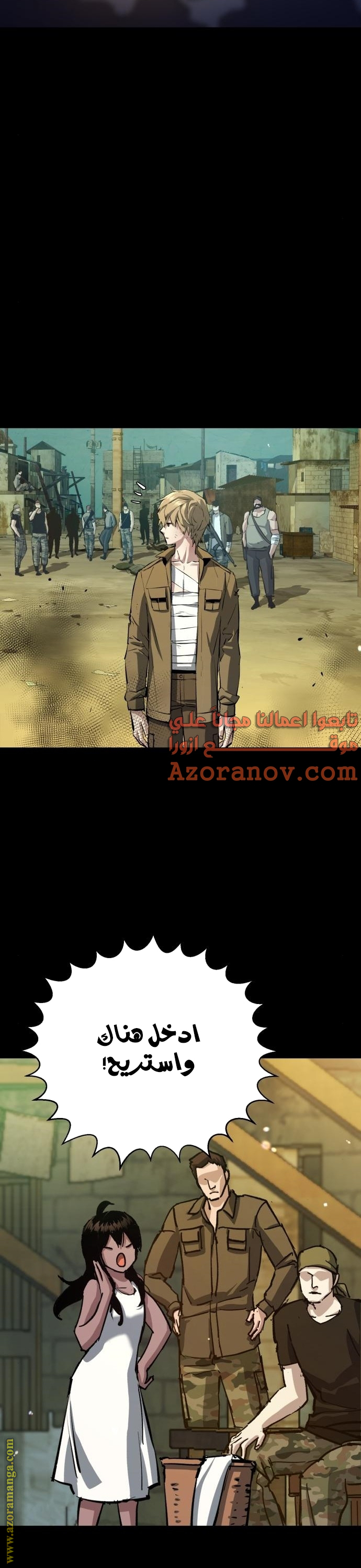 Read Mercenary Enrollment AR Manga Online