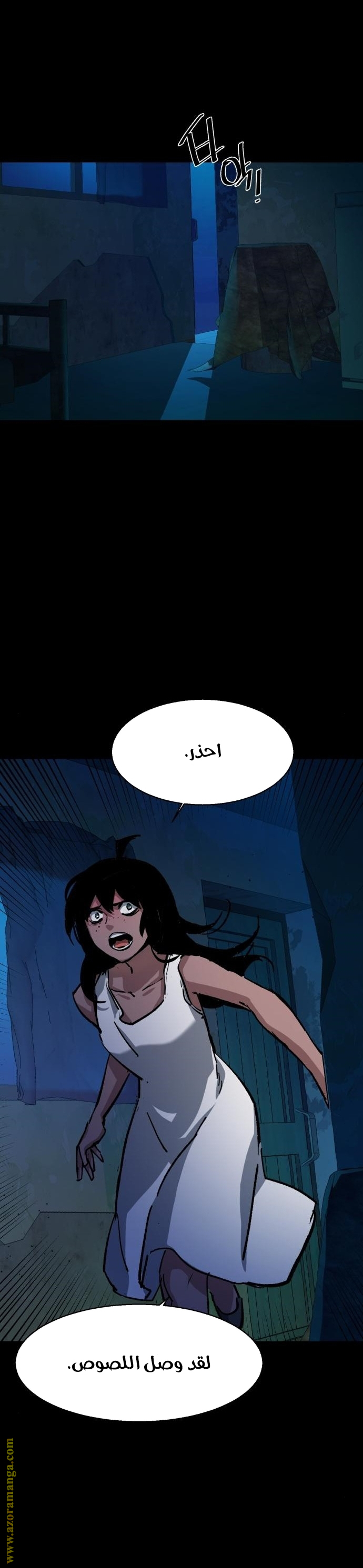 Read Mercenary Enrollment AR Manga Online