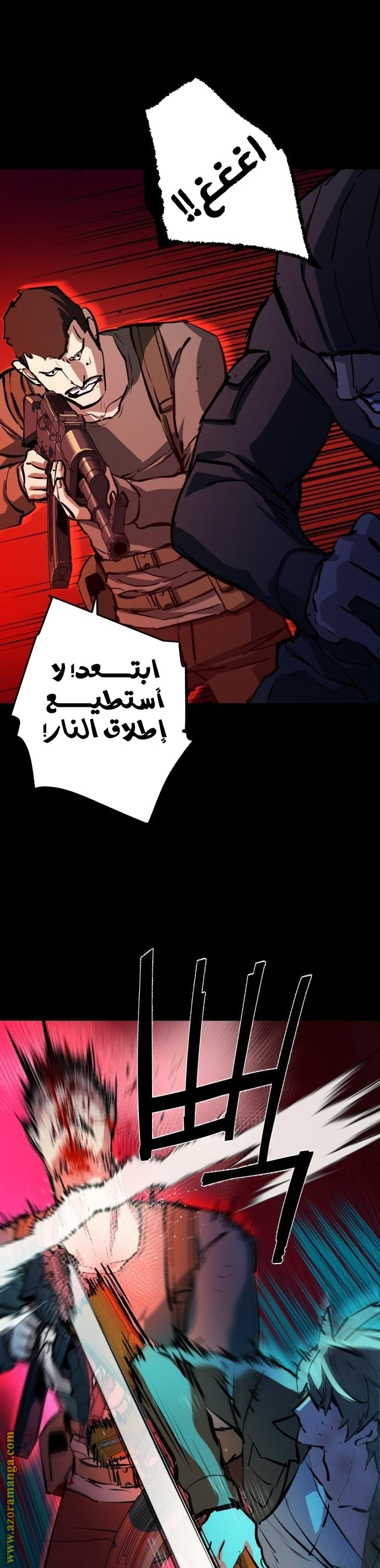 Read Mercenary Enrollment AR Manga Online