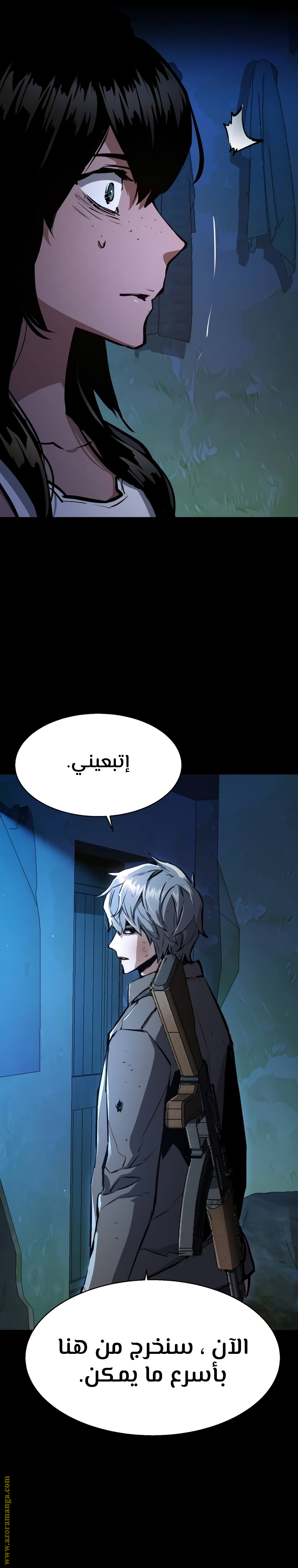 Read Mercenary Enrollment AR Manga Online
