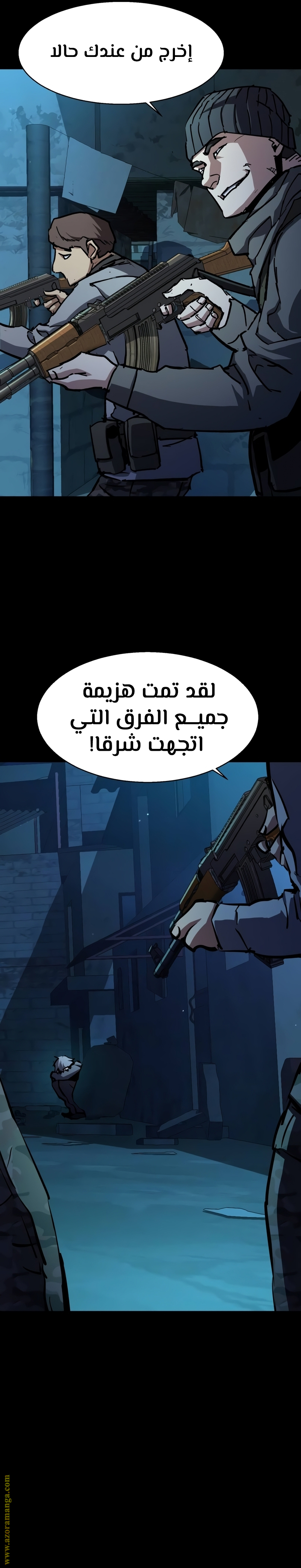 Read Mercenary Enrollment AR Manga Online
