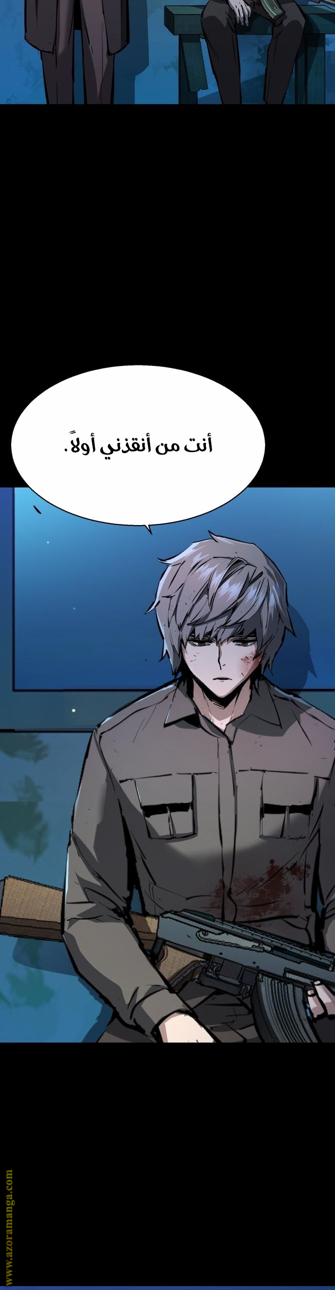 Read Mercenary Enrollment AR Manga Online