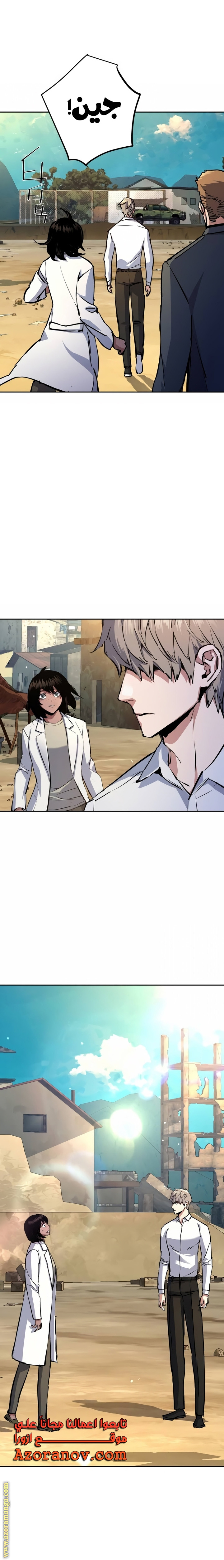 Read Mercenary Enrollment AR Manga Online