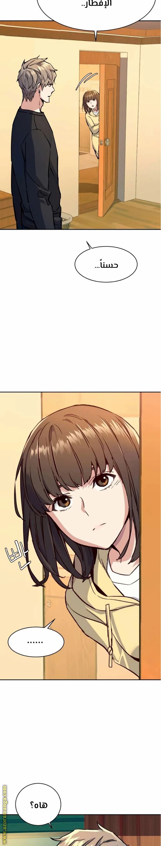 Read Mercenary Enrollment AR Manga Online