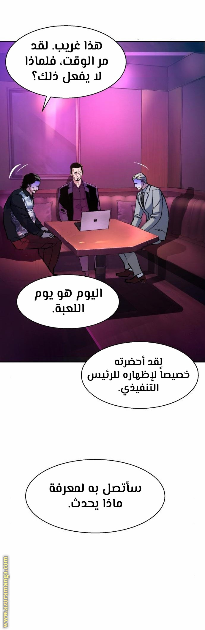 Read Mercenary Enrollment AR Manga Online