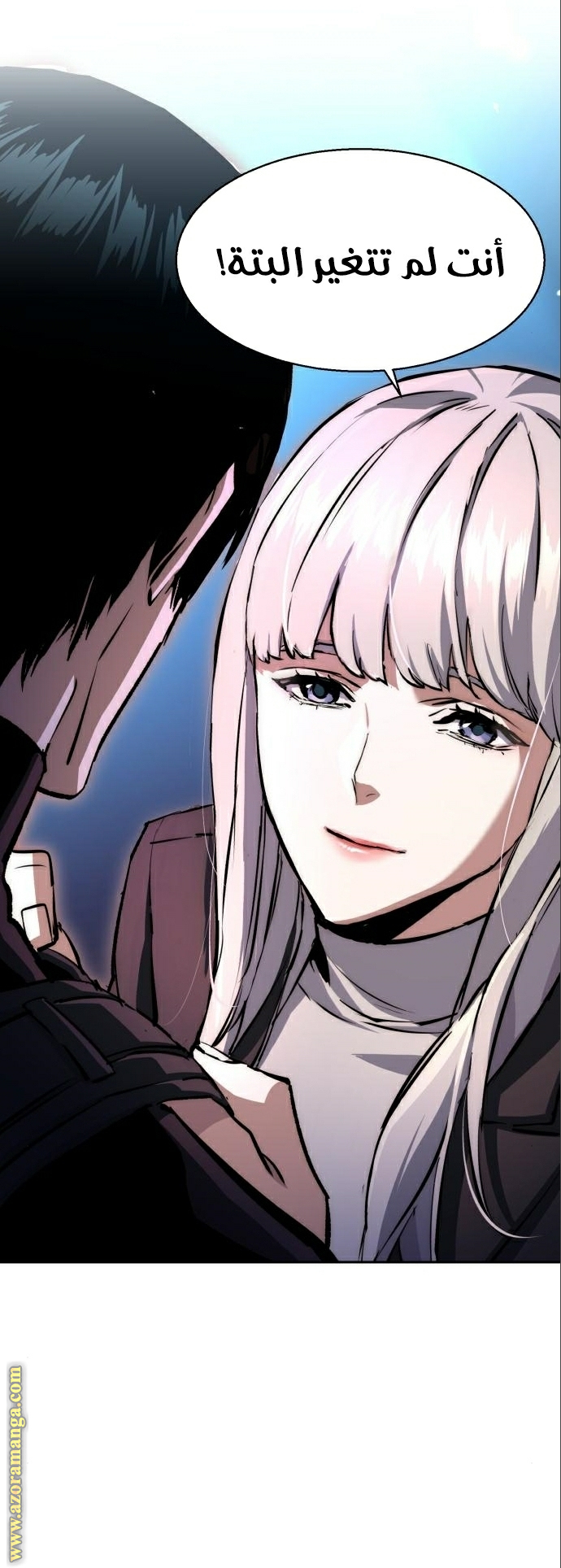 Read Mercenary Enrollment AR Manga Online