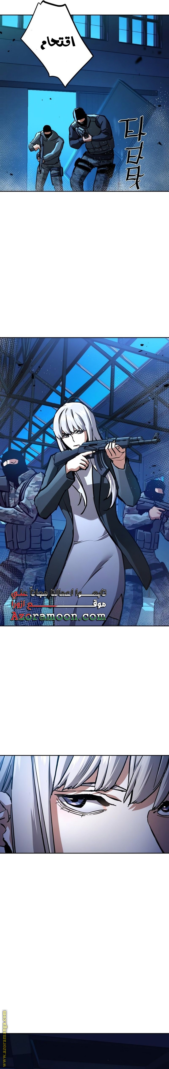 Read Mercenary Enrollment AR Manga Online