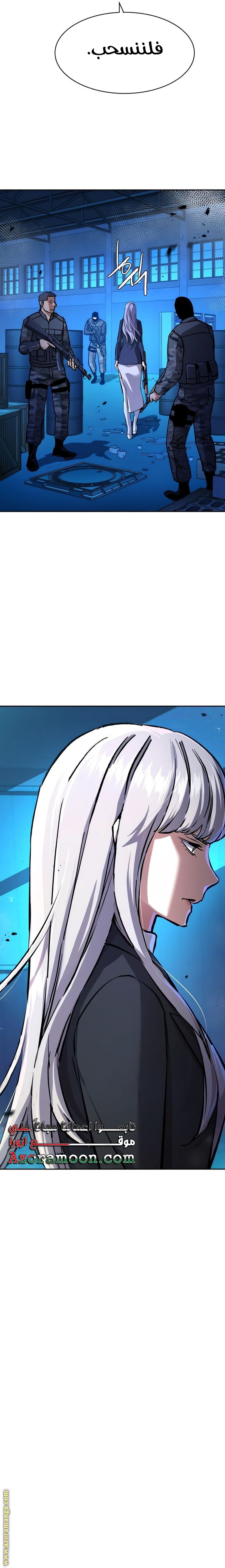 Read Mercenary Enrollment AR Manga Online