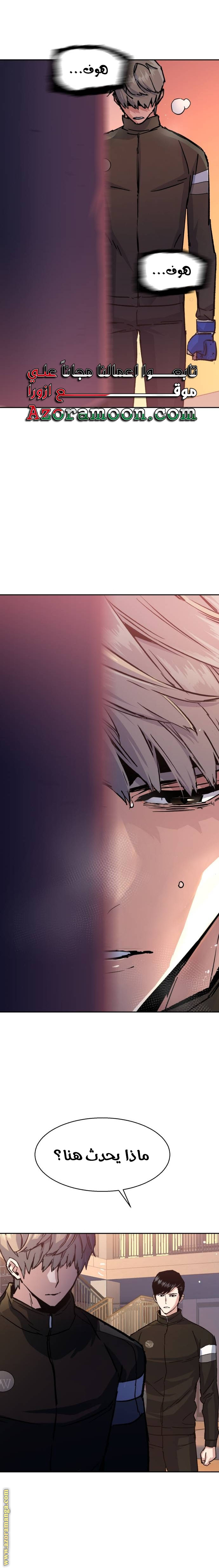 Read Mercenary Enrollment AR Manga Online