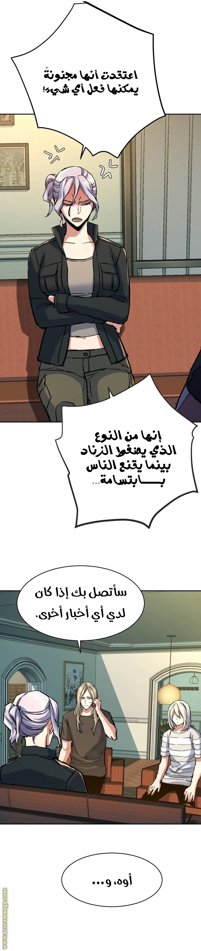 Read Mercenary Enrollment AR Manga Online