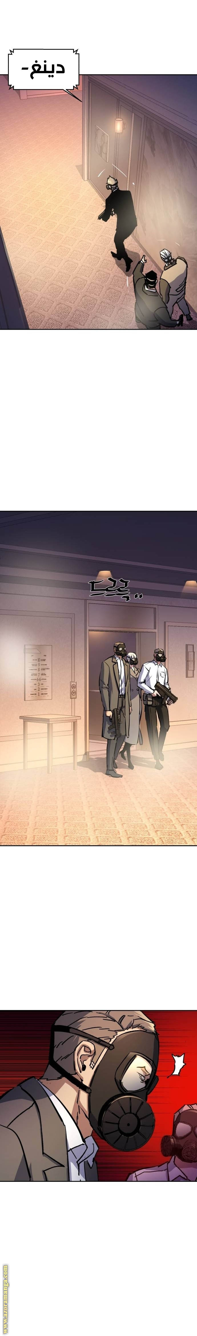 Read Mercenary Enrollment AR Manga Online