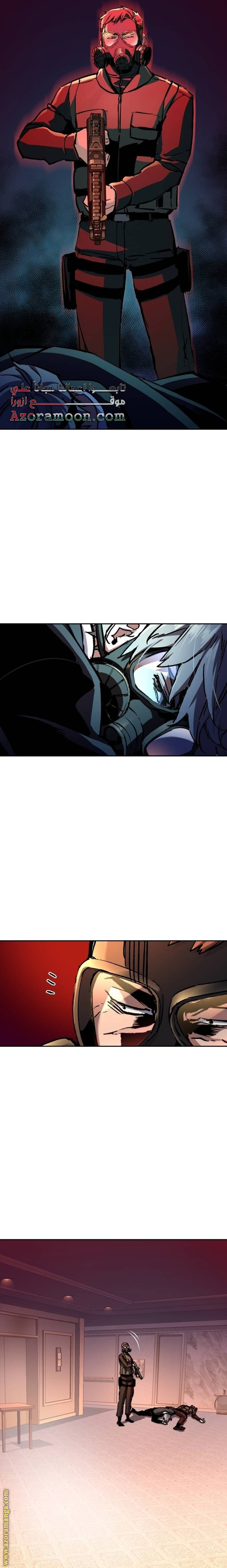 Read Mercenary Enrollment AR Manga Online