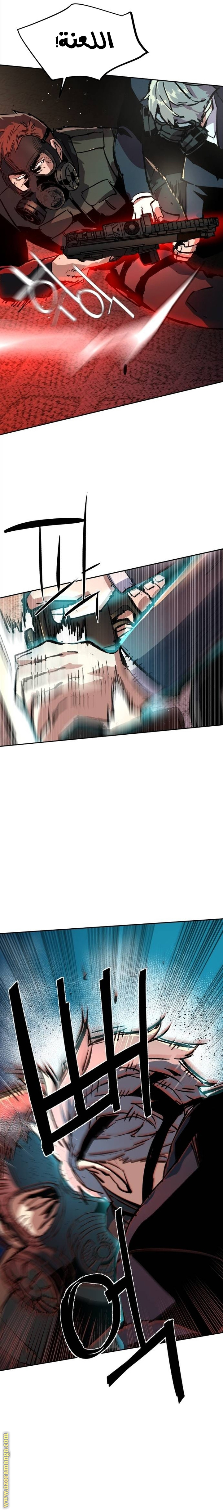 Read Mercenary Enrollment AR Manga Online