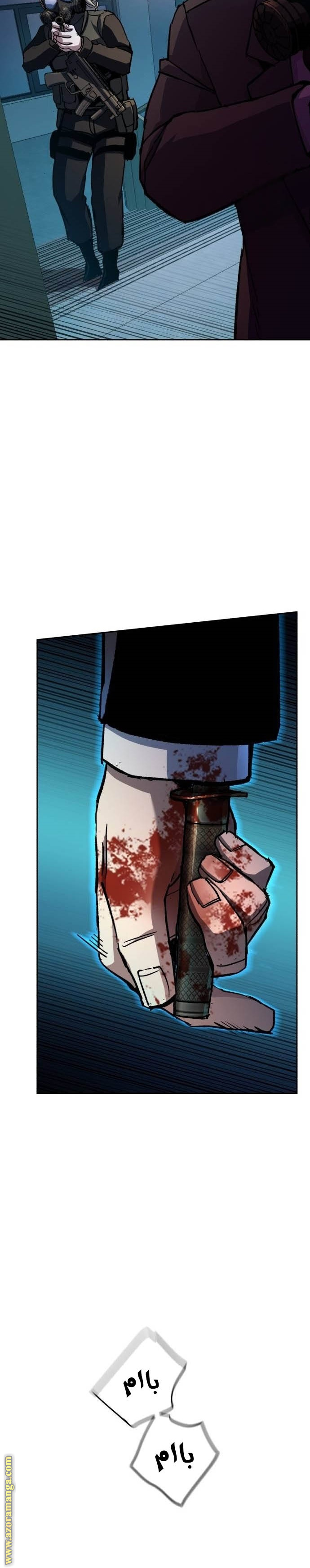 Read Mercenary Enrollment AR Manga Online