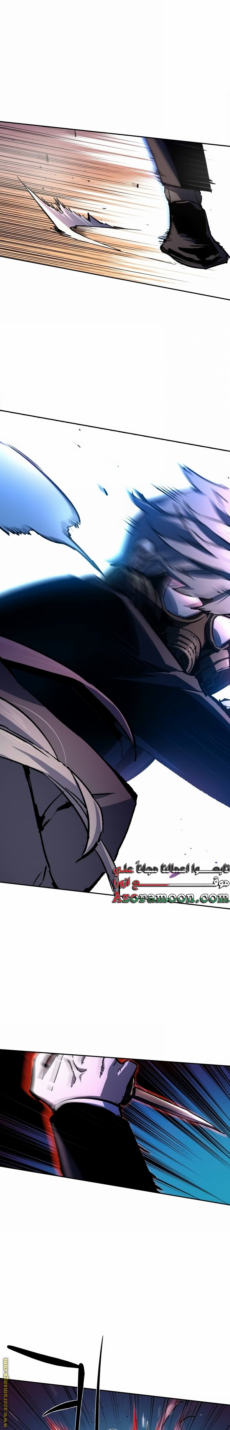 Read Mercenary Enrollment AR Manga Online