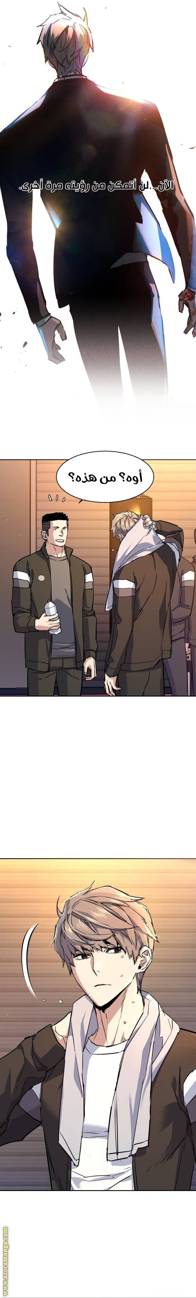 Read Mercenary Enrollment AR Manga Online
